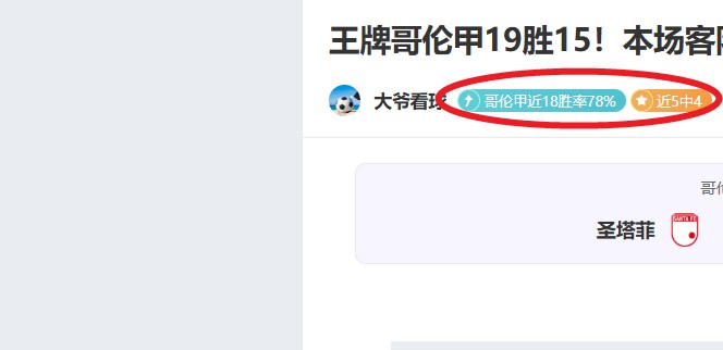 欧冠淘汰赛,周三,尤文图斯对,世界杯赛事,2026世界杯,赛事赛程,参与球队,精彩回顾