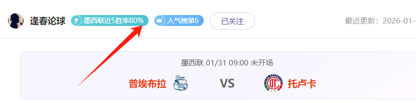 拜仁慕尼黑,弗赖堡,轮德甲赛事,世界杯赛事,2026世界杯,赛事赛程,参与球队,精彩回顾