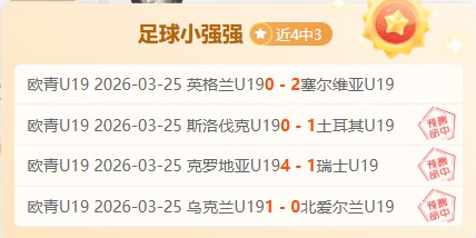 黄健翔深入,解读,日本足球,世界杯赛事,2026世界杯,赛事赛程,参与球队,精彩回顾