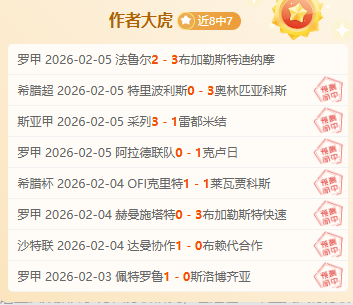 丁俊晖,年球途,起落交织,世界杯赛事,2026世界杯,赛事赛程,参与球队,精彩回顾