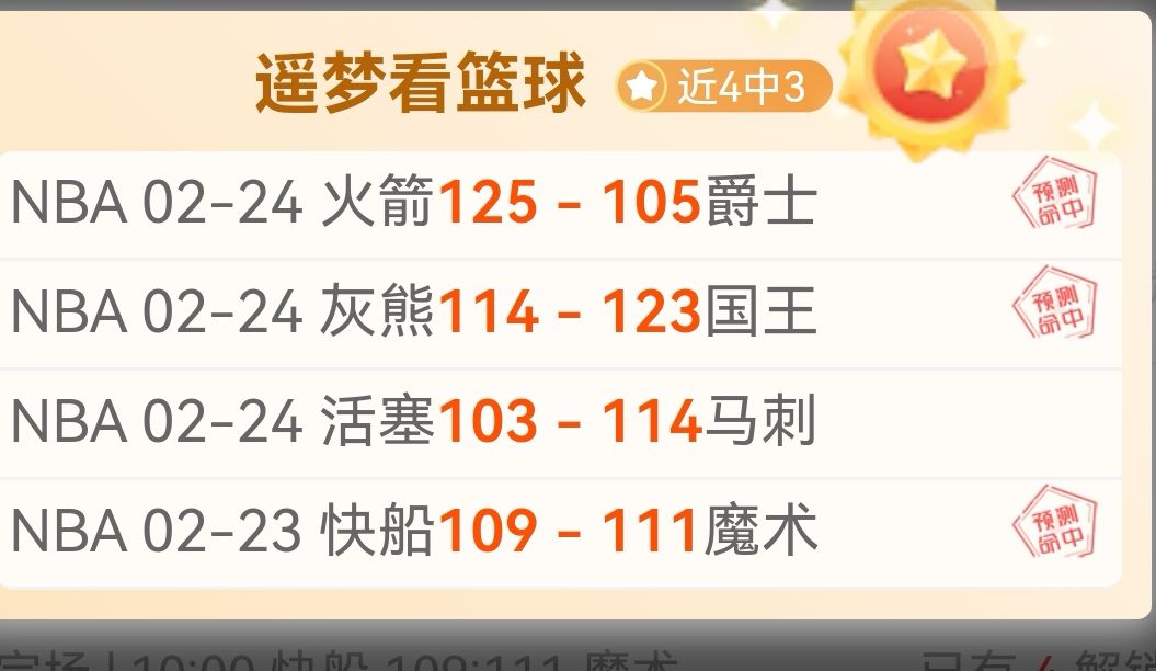 拜仁瞄准穆,阿尼,或成英格兰,世界杯赛事,2026世界杯,赛事赛程,参与球队,精彩回顾