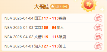 蒙特拉称赞,土耳其欧国,组成功晋级,世界杯赛事,2026世界杯,赛事赛程,参与球队,精彩回顾