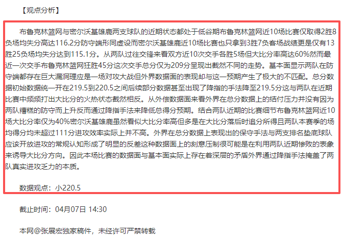 亚冬会短道,速滑女子,米接力,世界杯赛事,2026世界杯,赛事赛程,参与球队,精彩回顾