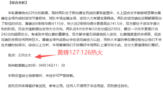 今日晨报,利物浦,胜曼城,世界杯赛事,2026世界杯,赛事赛程,参与球队,精彩回顾