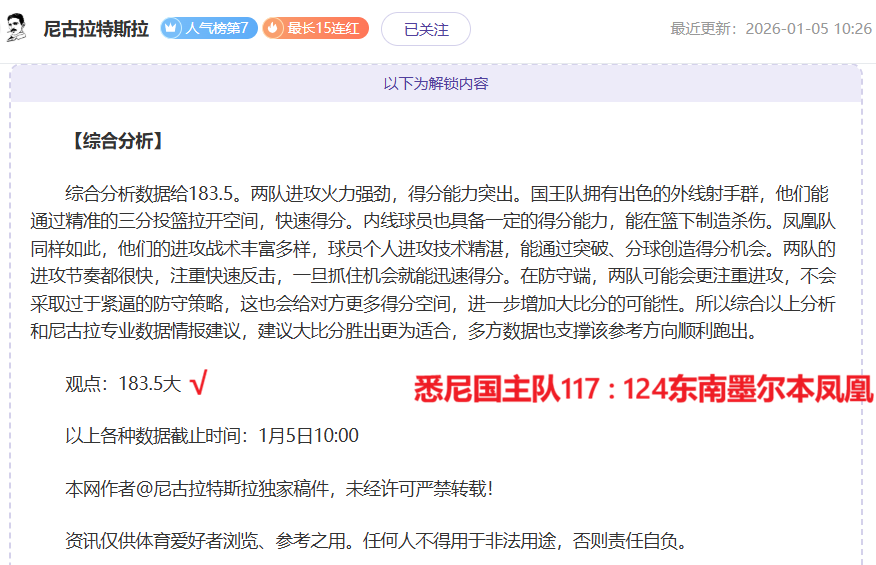 马赛状态低,士气低落,巴列尔迪缺,世界杯赛事,2026世界杯,赛事赛程,参与球队,精彩回顾