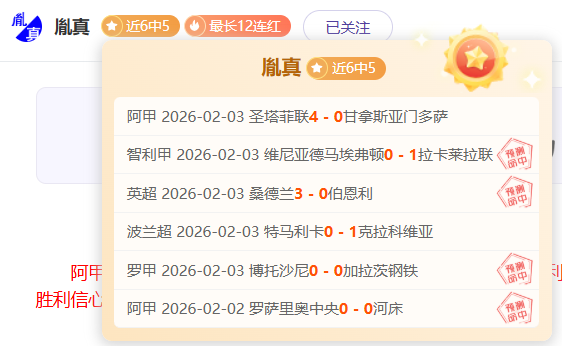 曼联坚定留,球星心声揭,秘忠诚与球,世界杯赛事,2026世界杯,赛事赛程,参与球队,精彩回顾