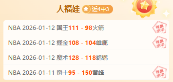 安布罗西尼,点评,米兰现状分,世界杯赛事,2026世界杯,赛事赛程,参与球队,精彩回顾