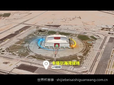 2026年美加墨世界杯完整赛程时间表及观赛指南