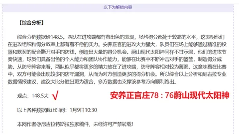 丁俊晖20年球途：起落交织，辉煌与低谷并存