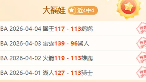 蒙特拉称赞土耳其欧国联A组成功晋级，自豪达成目标