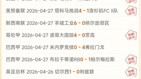 特里波利斯主场大逆袭：能否力挽狂澜，一触即发？