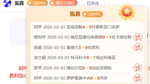 “曼联坚定留住B费？球星心声揭秘忠诚与球会立场间的微妙纠结！”